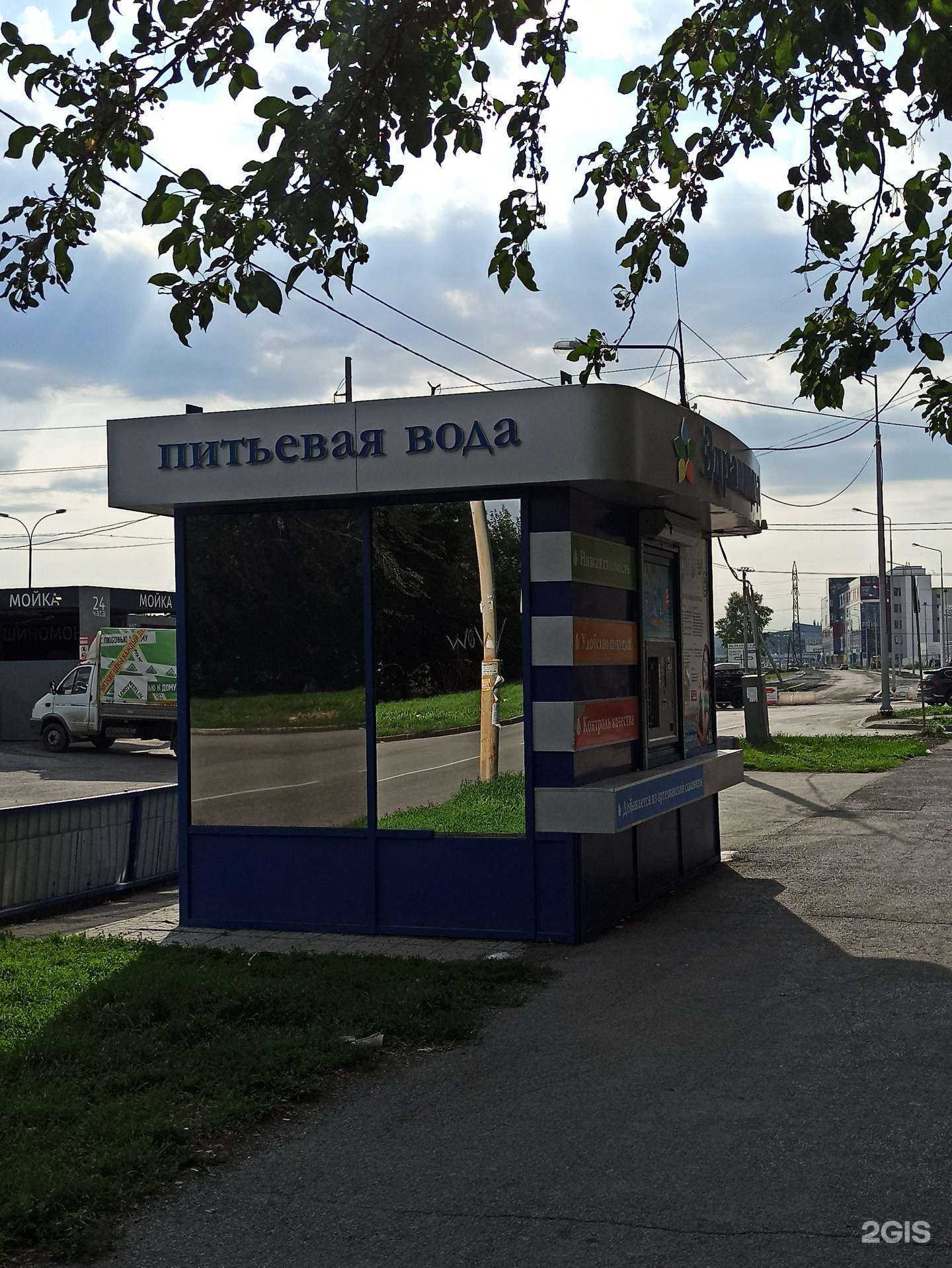 Отзывы на компанию Здравница в г. Екатеринбург c фото