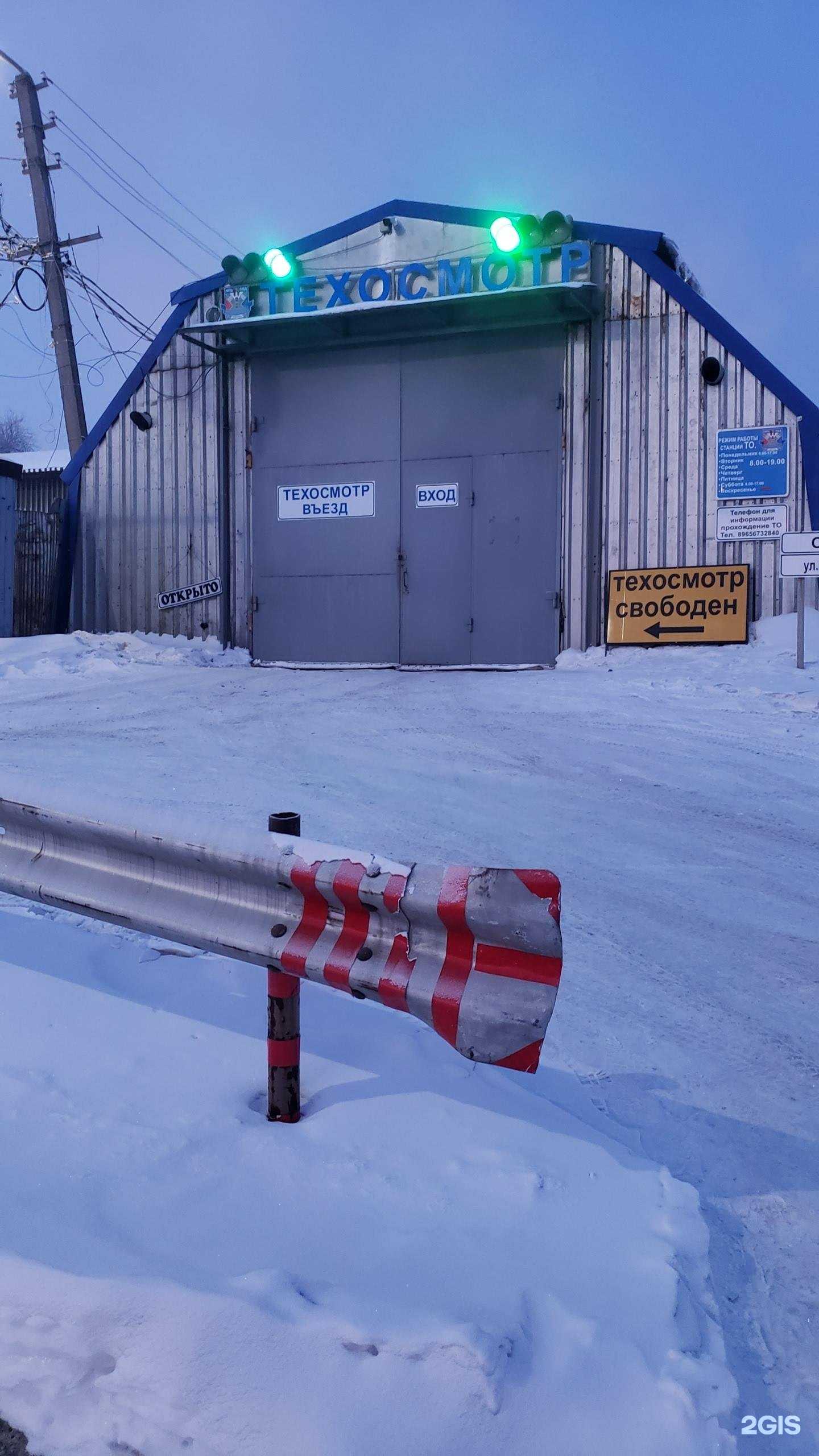 Отзывы на компанию Научно-производственный центр организации дорожного движения в г. Хабаровск c фото