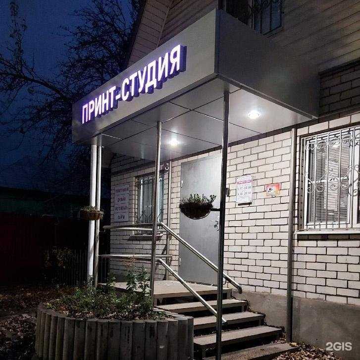 Отзывы на компанию New-Art21 в г. Курск c фото