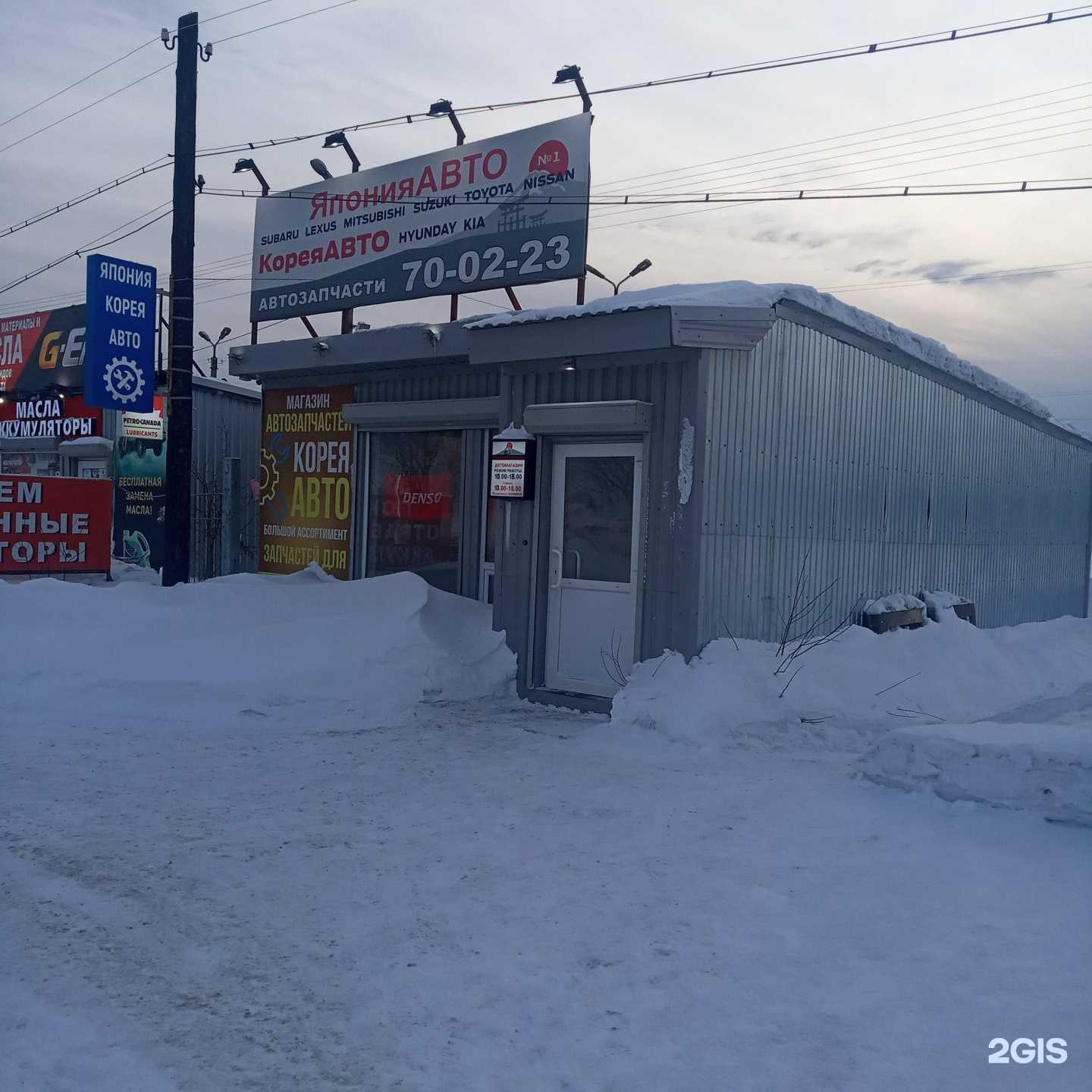 Отзывы на компанию Япония авто в г. Мурманск c фото