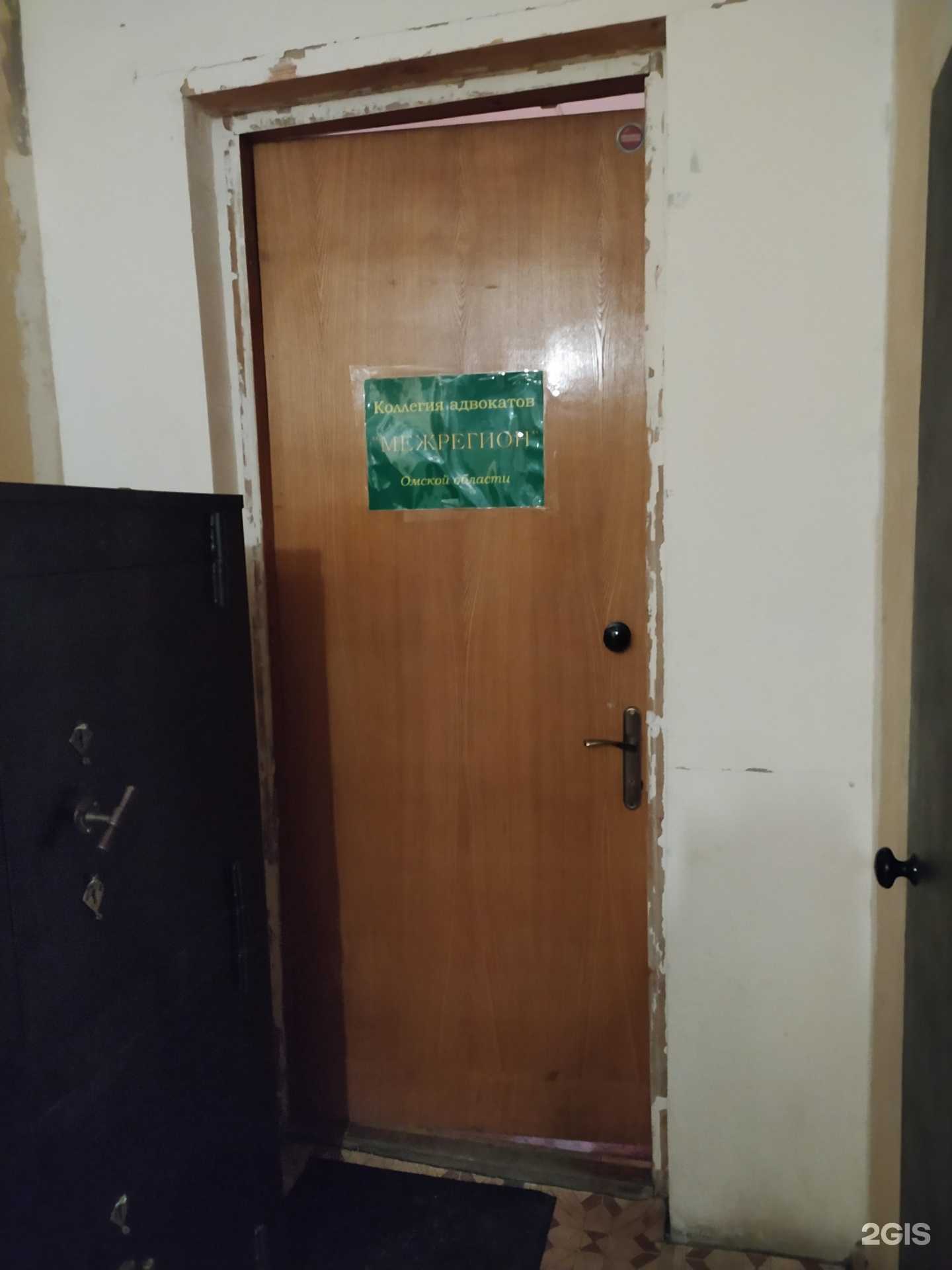 Отзывы на компанию Межрегион в Омске c фото