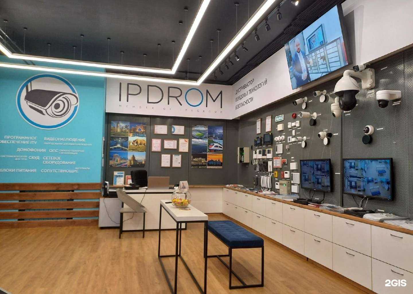 Отзывы на компанию Ipdrom в Самаре c фото