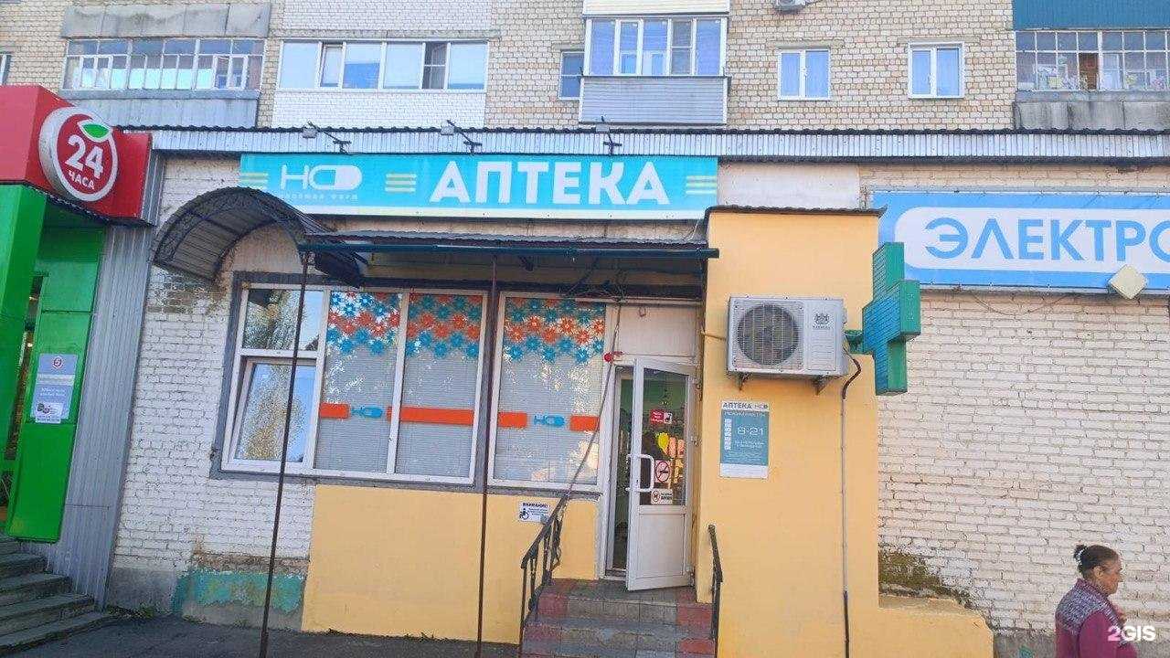 Отзывы на компанию Надежда-Фарм в Ливнах c фото