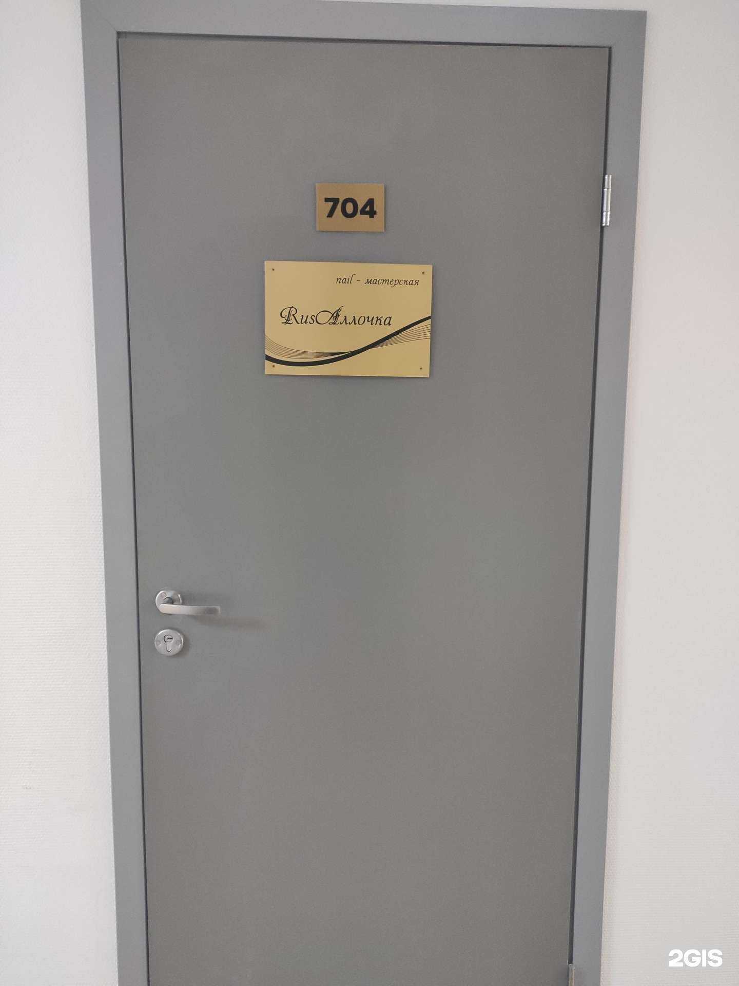 Отзывы на компанию RusАллочка в Кстове c фото