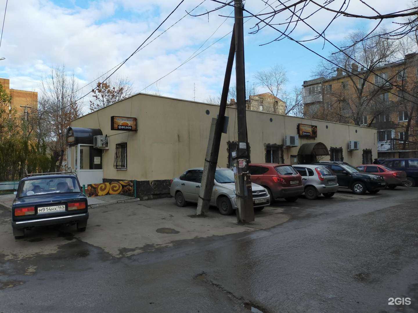 Отзывы на компанию Велес в Самаре c фото - фотография 2 из 2