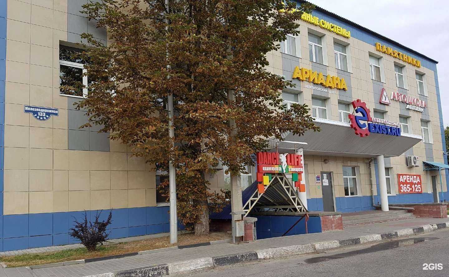 Отзывы на компанию Оконные системы в Белгороде c фото - фотография 2 из 2