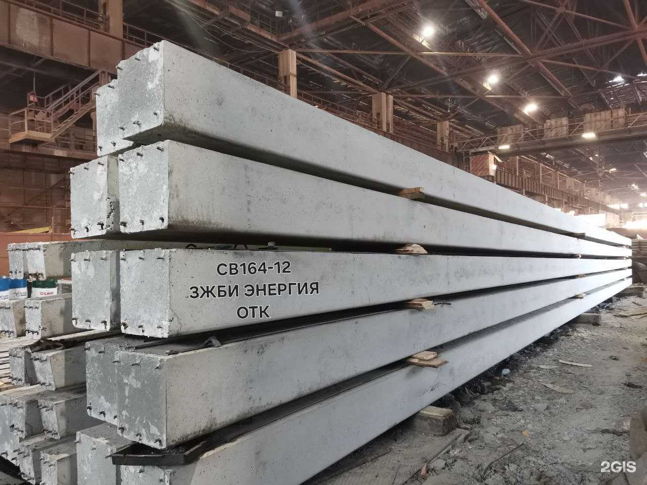 Отзывы на компанию ЗЖБИ Энергия в г. Челябинск c фото