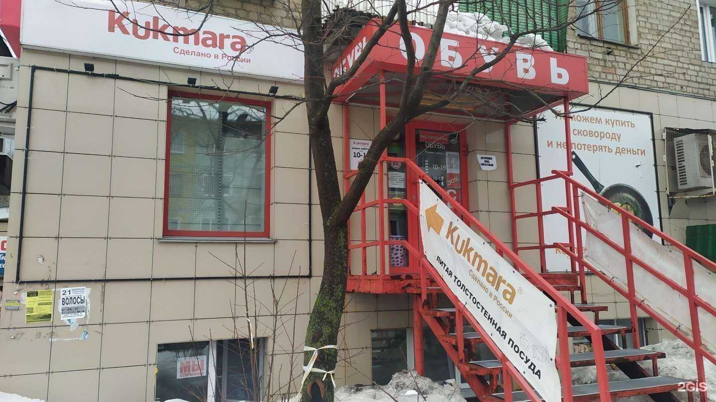 Отзывы на компанию Kukmara в Кирове-Чепецке c фото