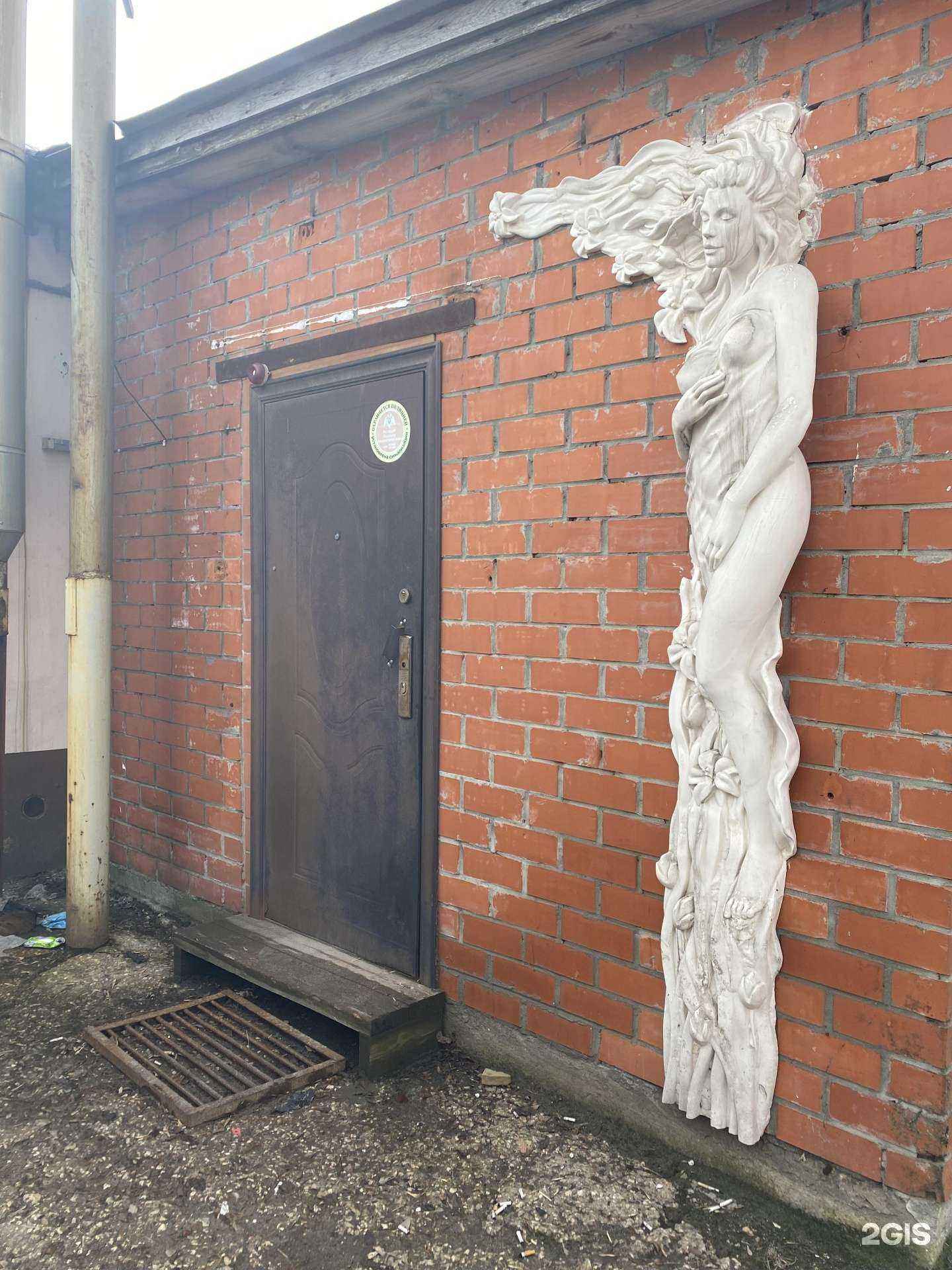 Отзывы на компанию Samada в Ульяновске c фото