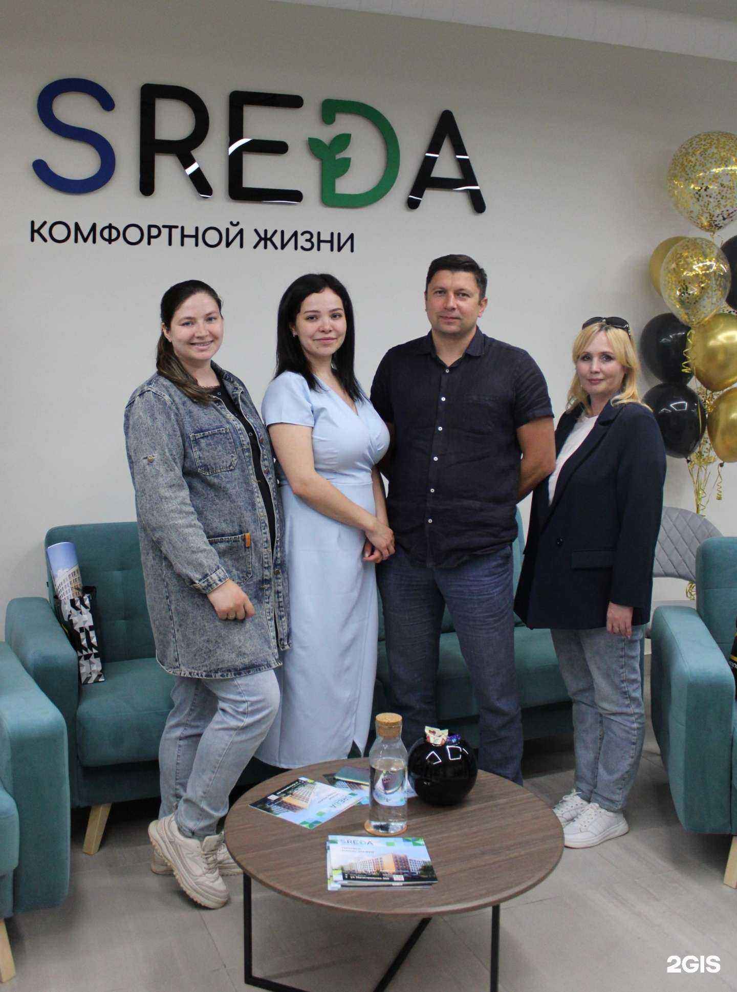 Отзывы на компанию Единый Центр Недвижимости в г. Пермь c фото