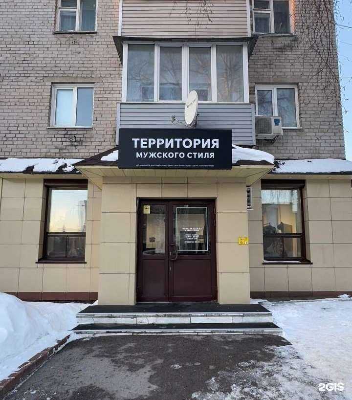 Отзывы на компанию Территория мужского стиля в г. Барнаул c фото