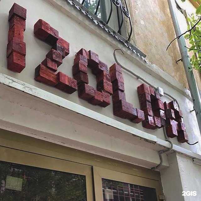 Отзывы на компанию Sushibox в Пятигорске c фото - фотография 2 из 2