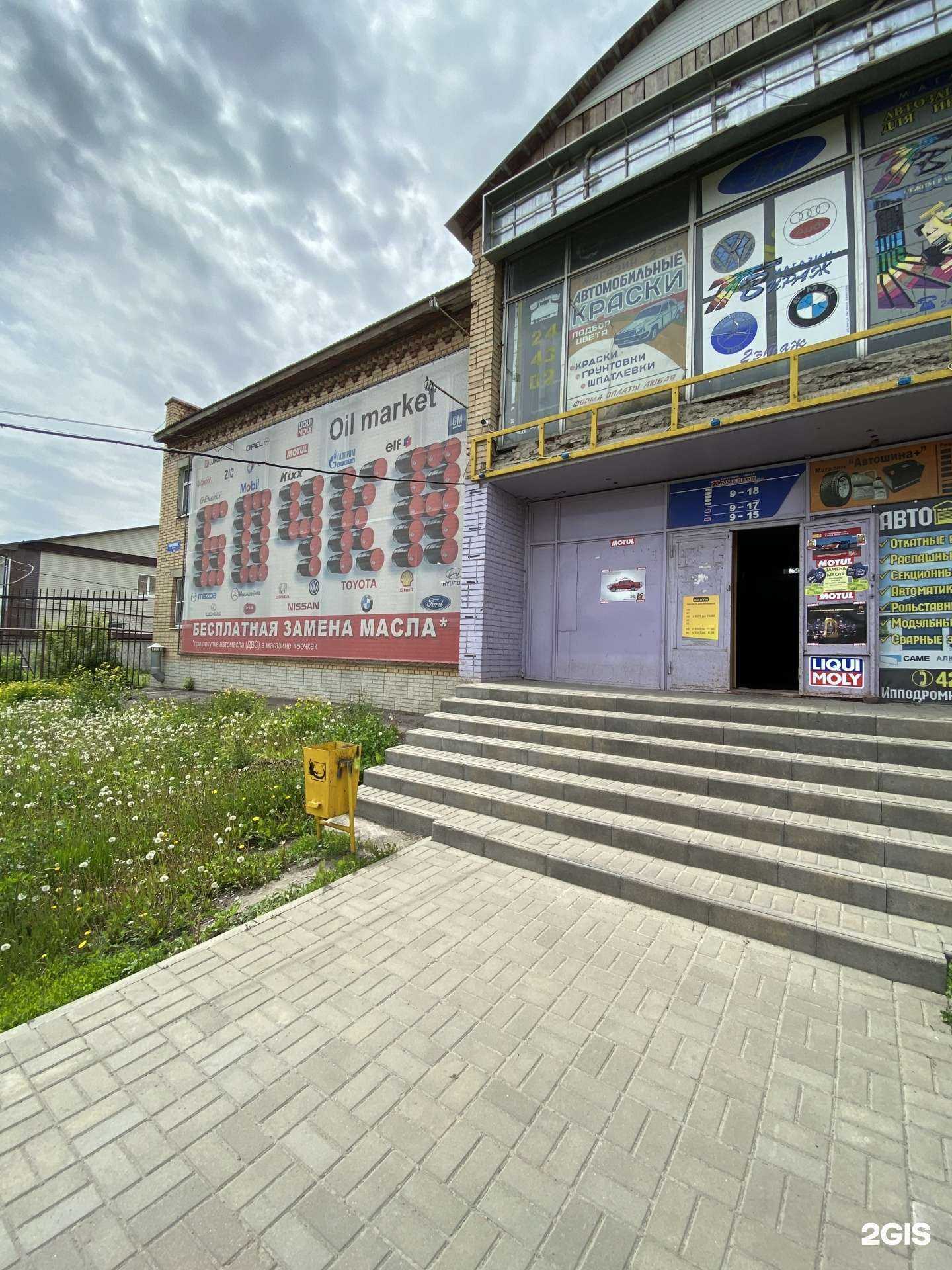 Отзывы на компанию AutoVin в Тамбове c фото - фотография 2 из 2