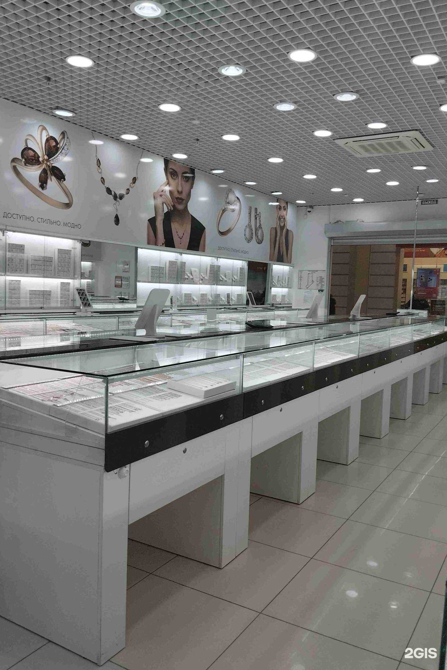 Отзывы на компанию 585*Золотой в г. Пермь c фото