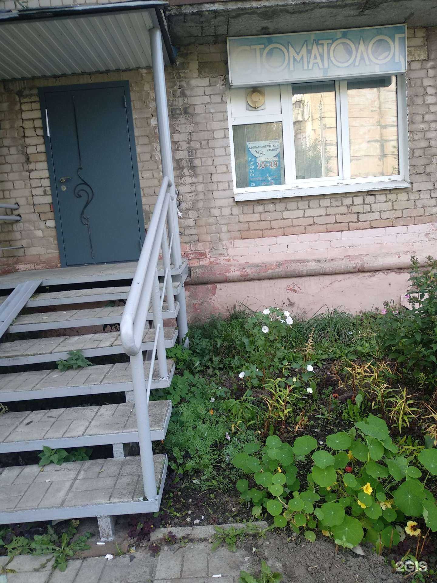 Отзывы на компанию Стоматологический кабинет в Березниках c фото