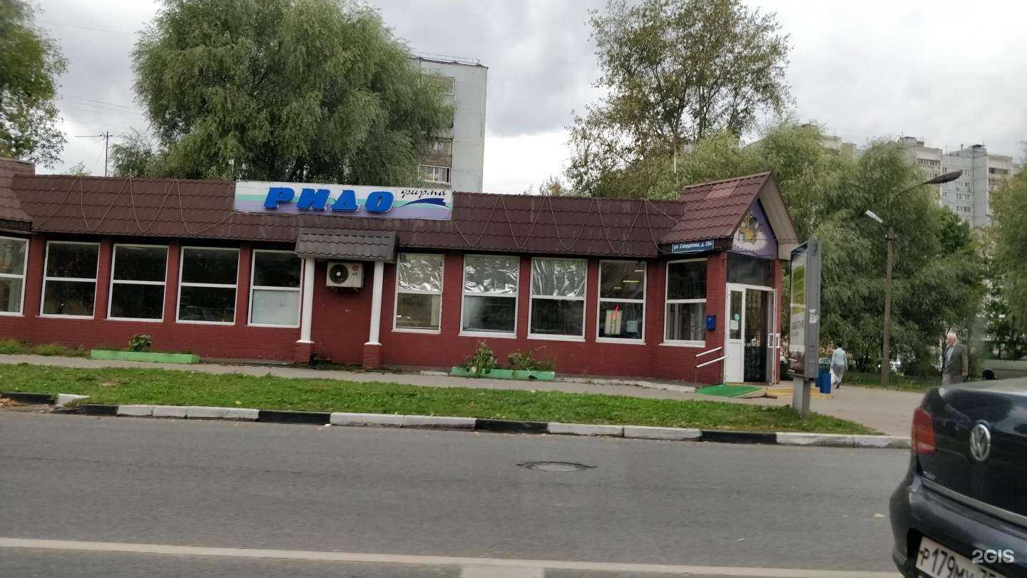 Отзывы на компанию Мистерия огня в г. Балашиха c фото