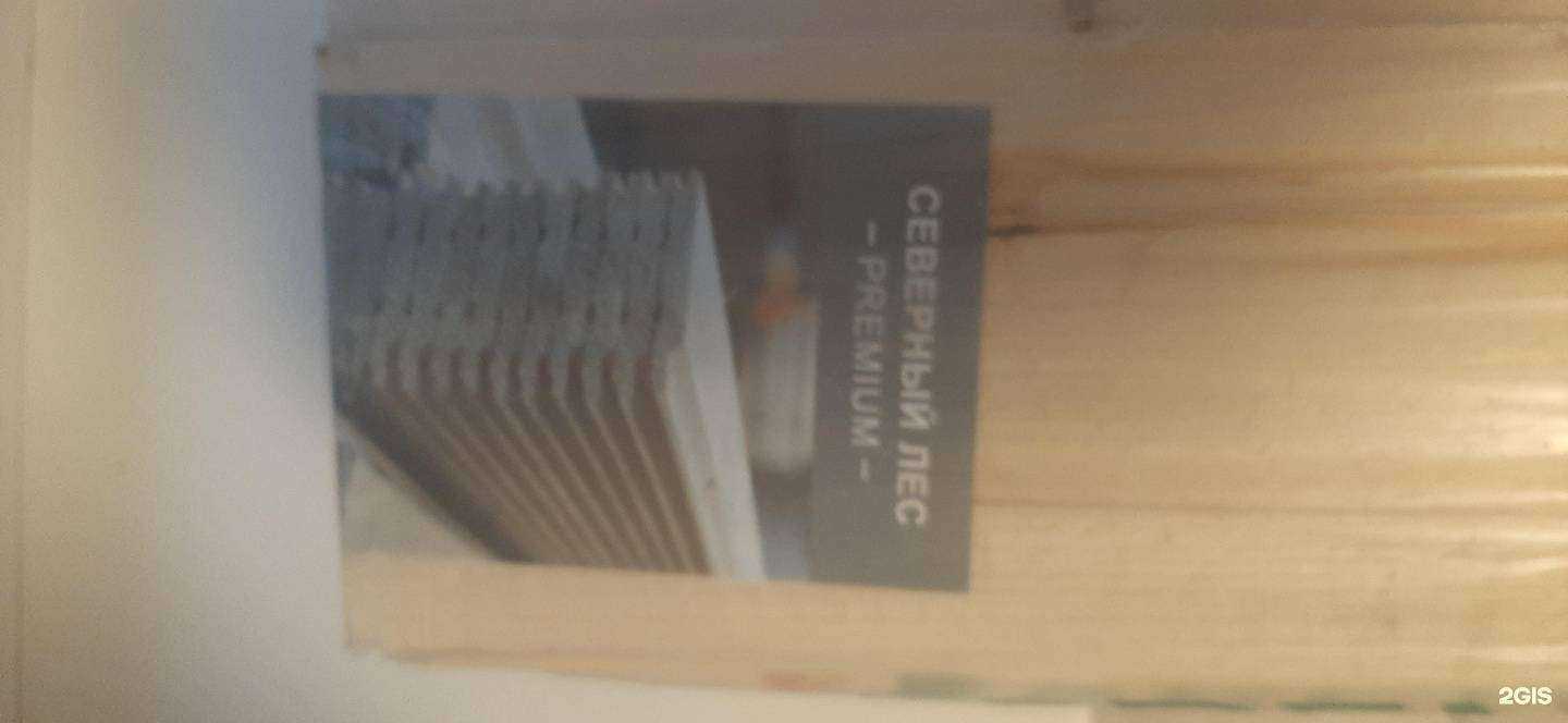 Отзывы на компанию Симбирск-Клининг в Ульяновске c фото