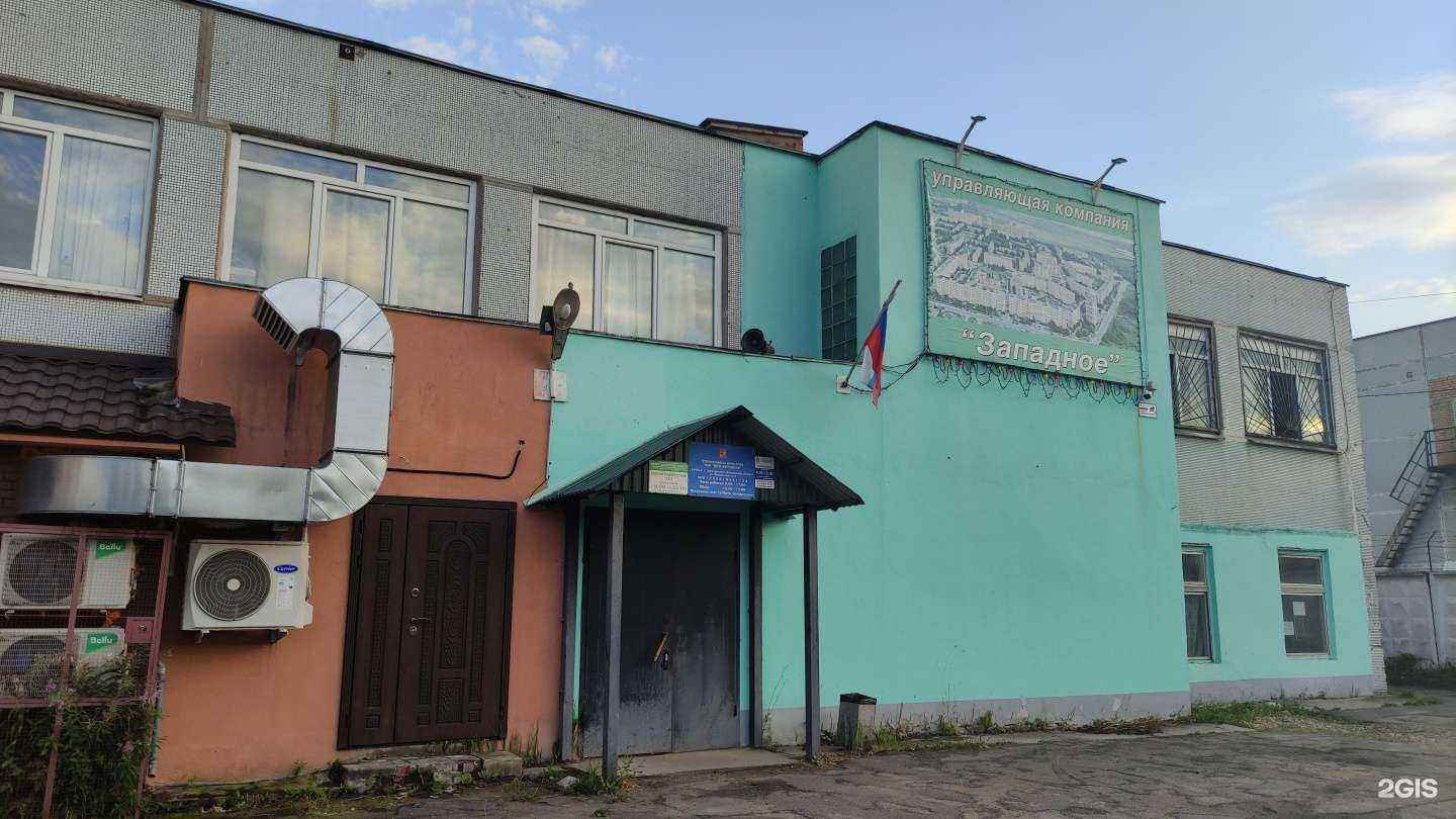 Отзывы на компанию Мкм-юрайт в г. Электросталь c фото