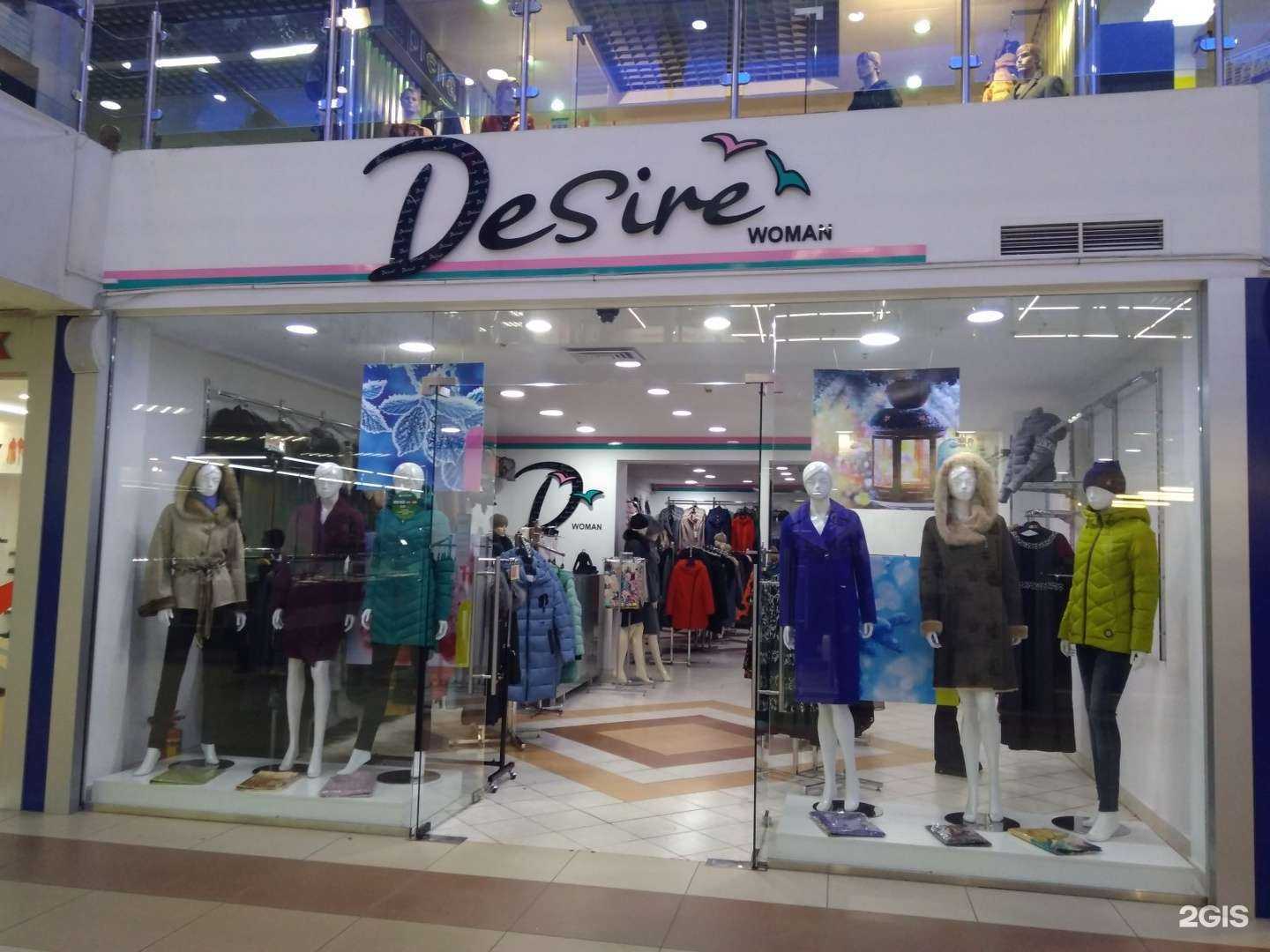 Отзывы на компанию Desire woman в Волгограде c фото