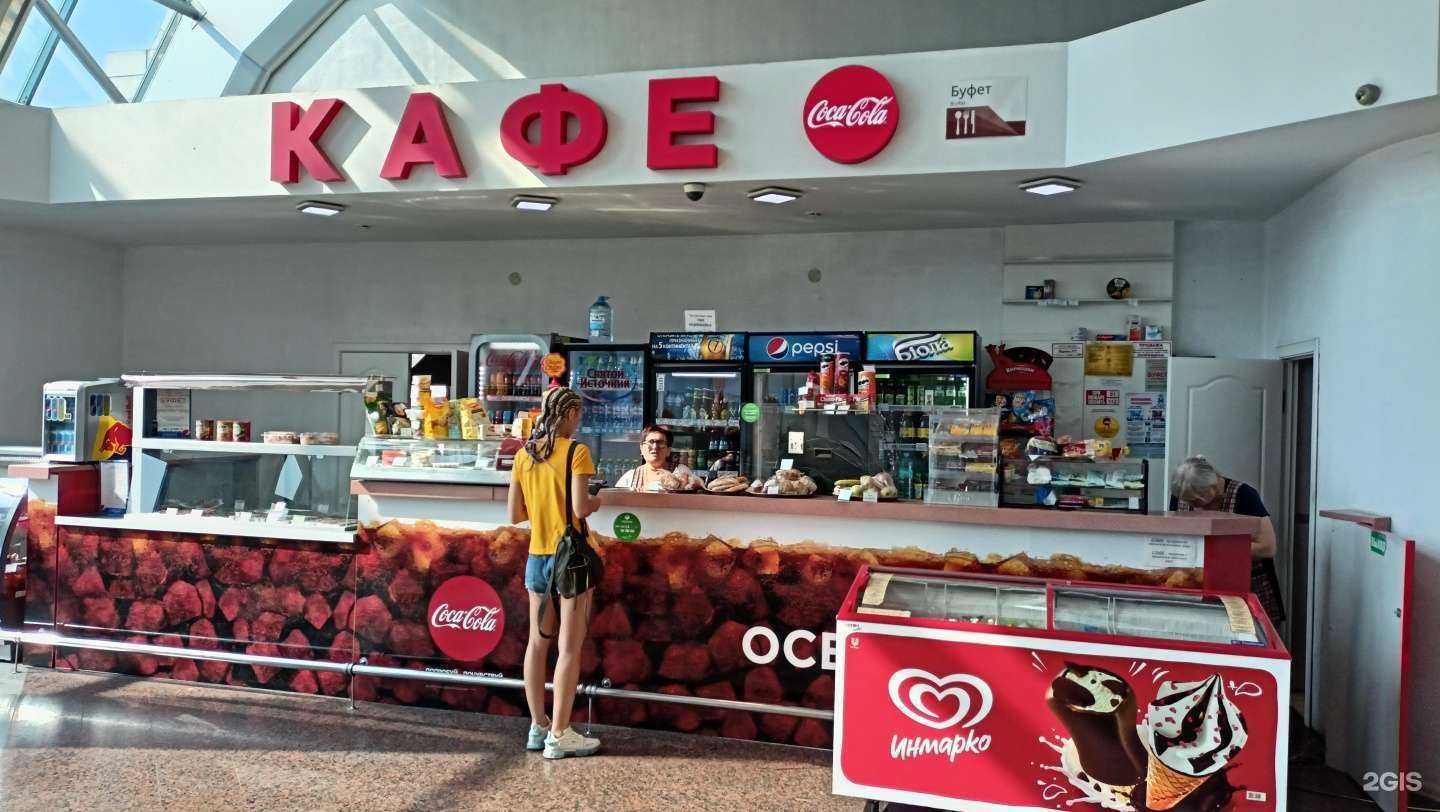 Отзывы на компанию Буфет в Ростове-на-Дону c фото