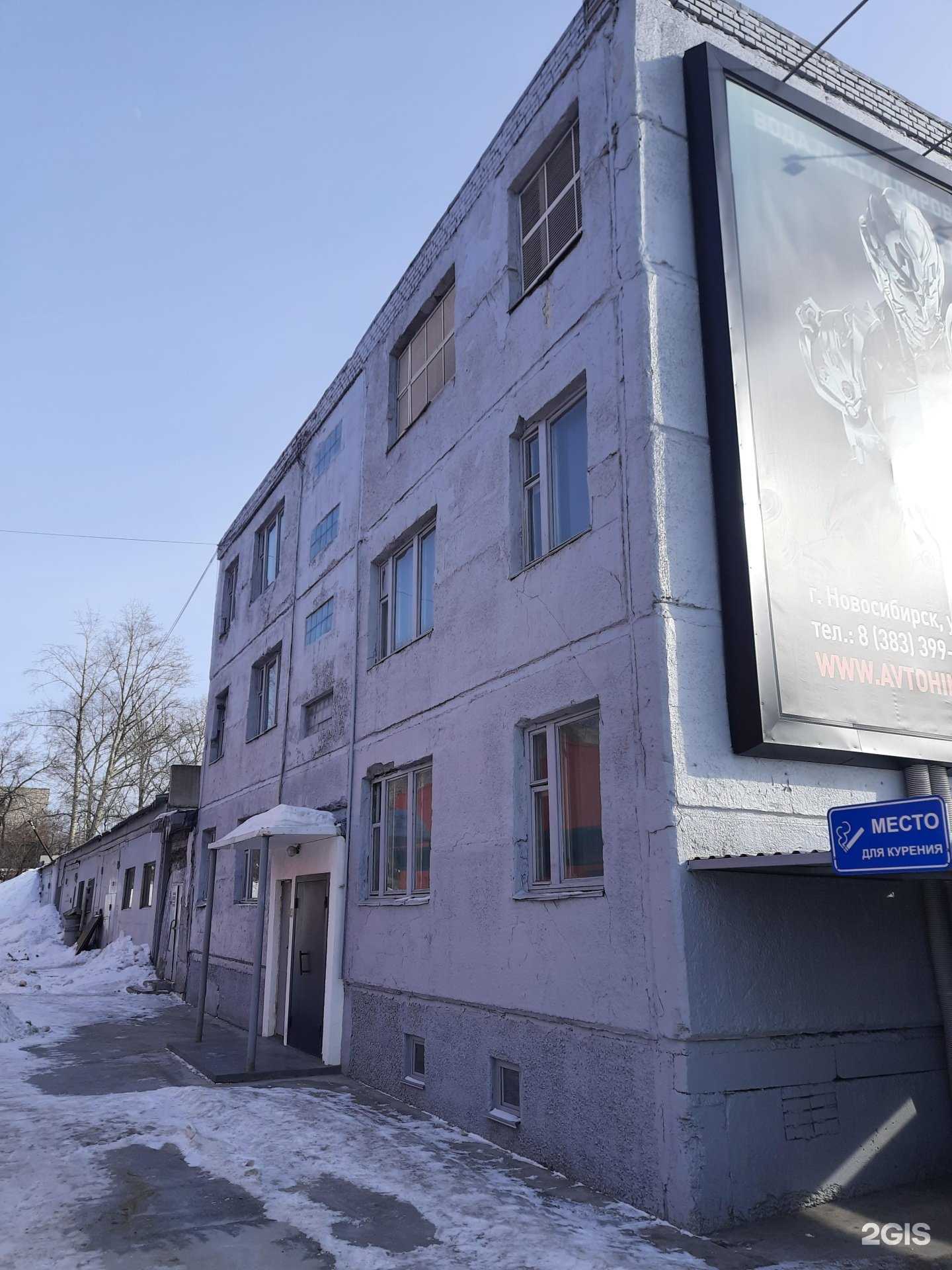 Отзывы на компанию Элпроф в Новосибирске c фото - фотография 2 из 2