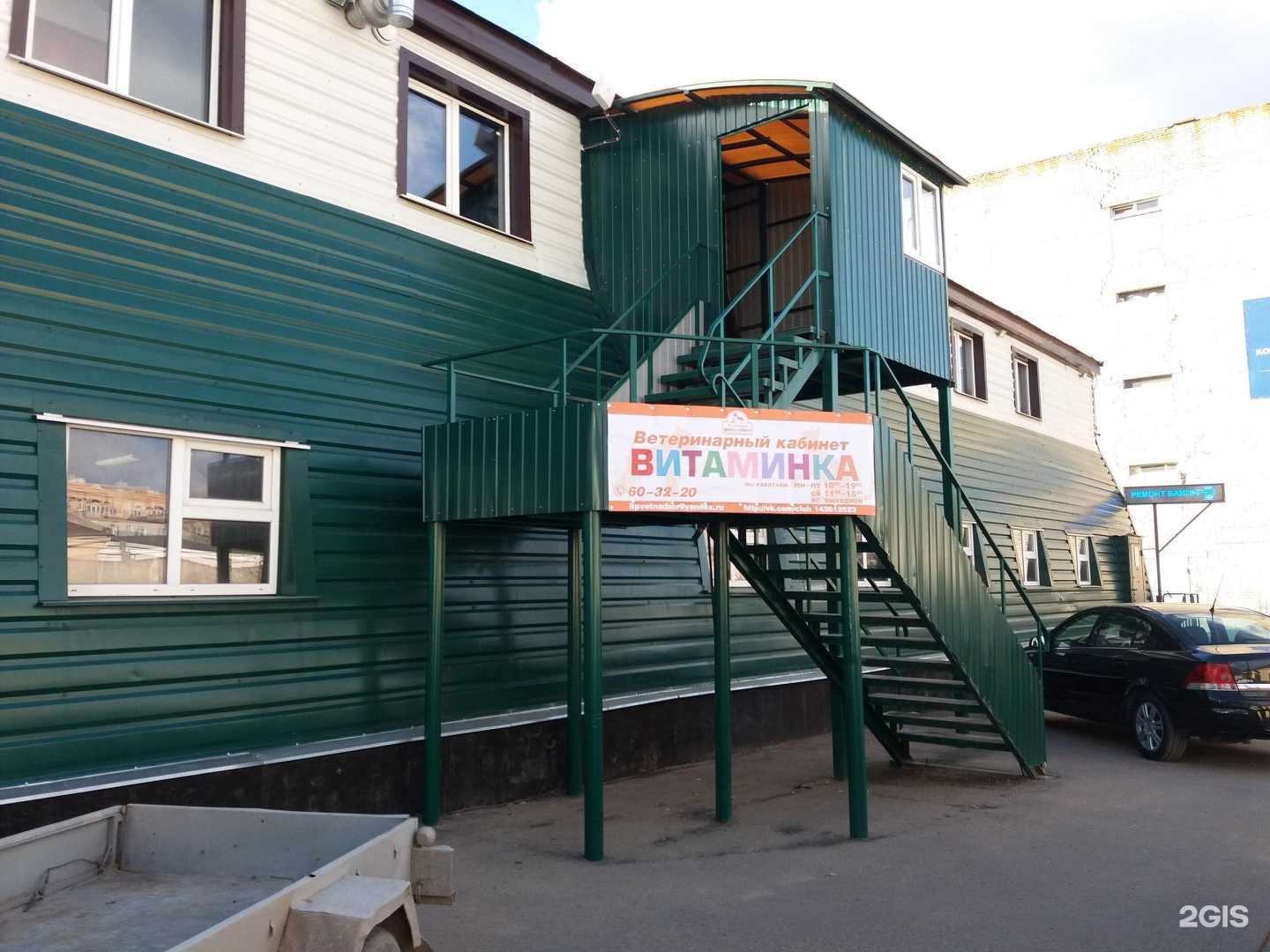 Отзывы на компанию АЛЬФАГАЗМОНТАЖ в Великом Новгороде c фото