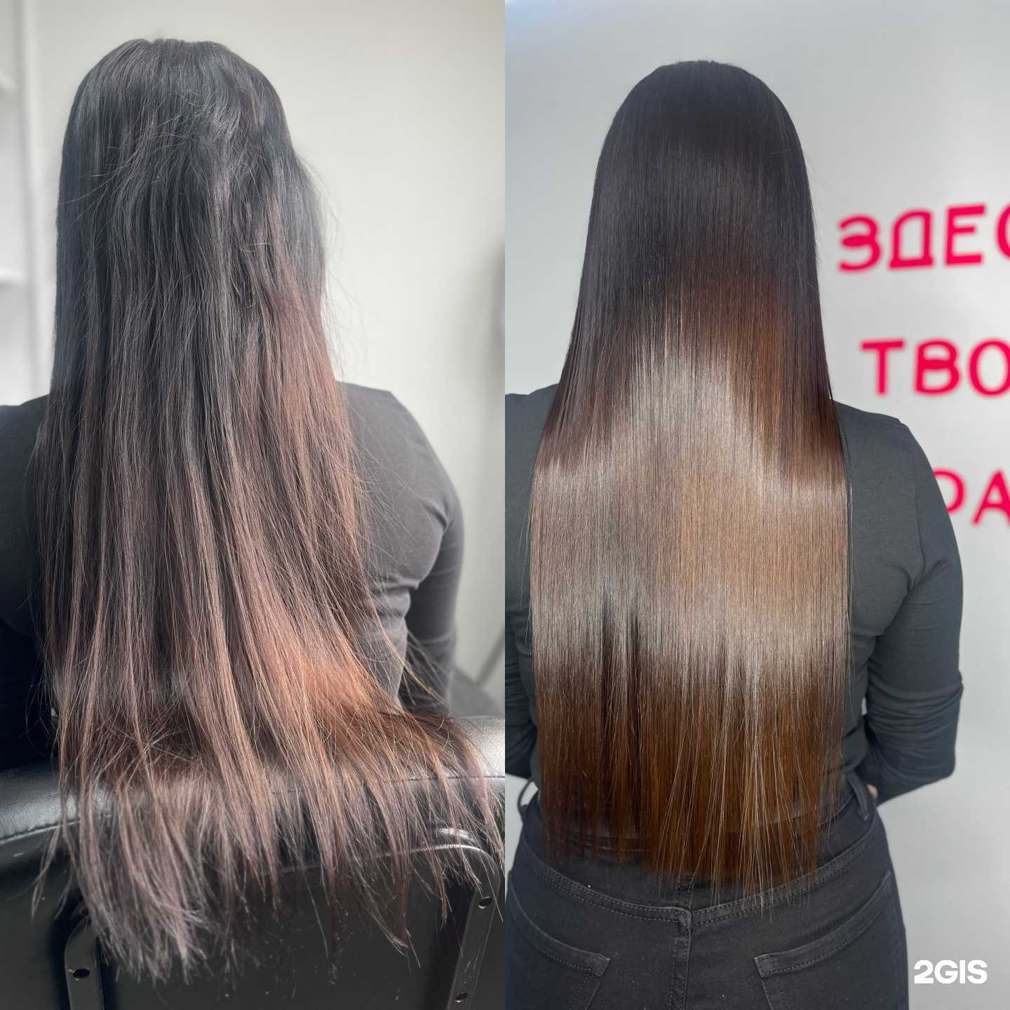 Отзывы на компанию Pink keratin в г. Петропавловск-Камчатский c фото