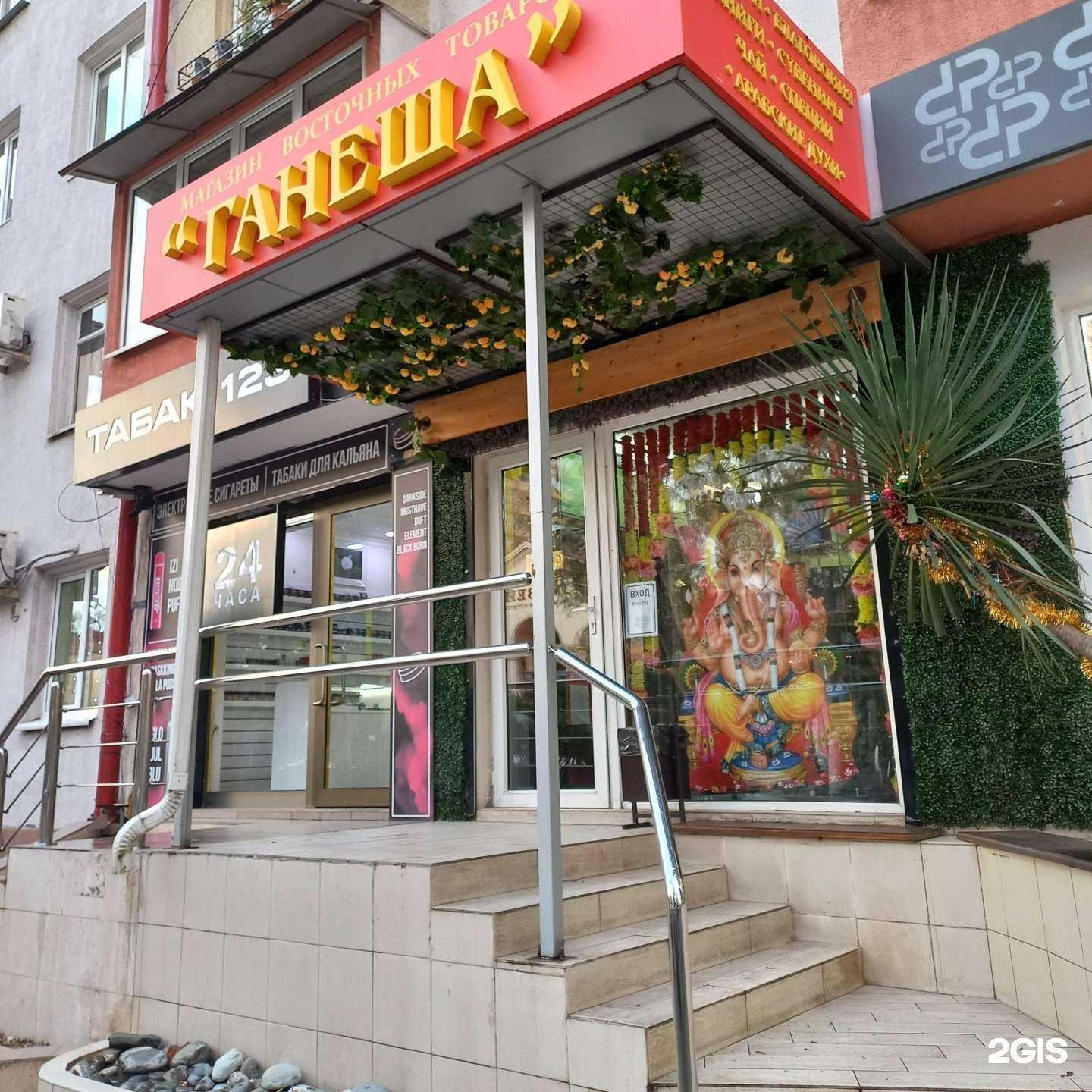 Отзывы на компанию Глобус тур в Сочи c фото - фотография 2 из 2