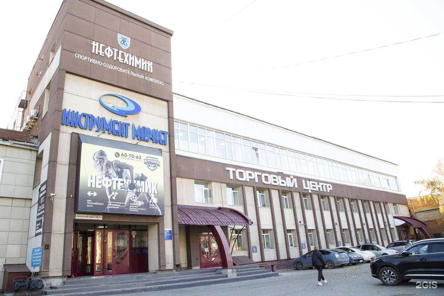 Отзывы на компанию Инструмент Маркет в Томске c фото