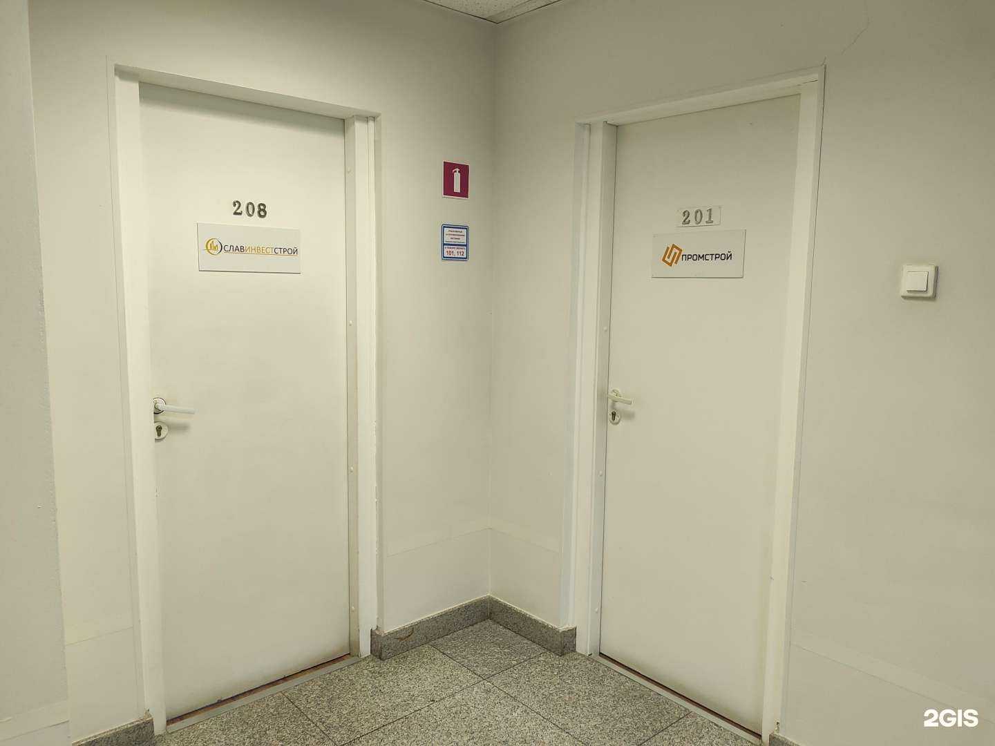 Отзывы на компанию Промстрой в Владивостоке c фото