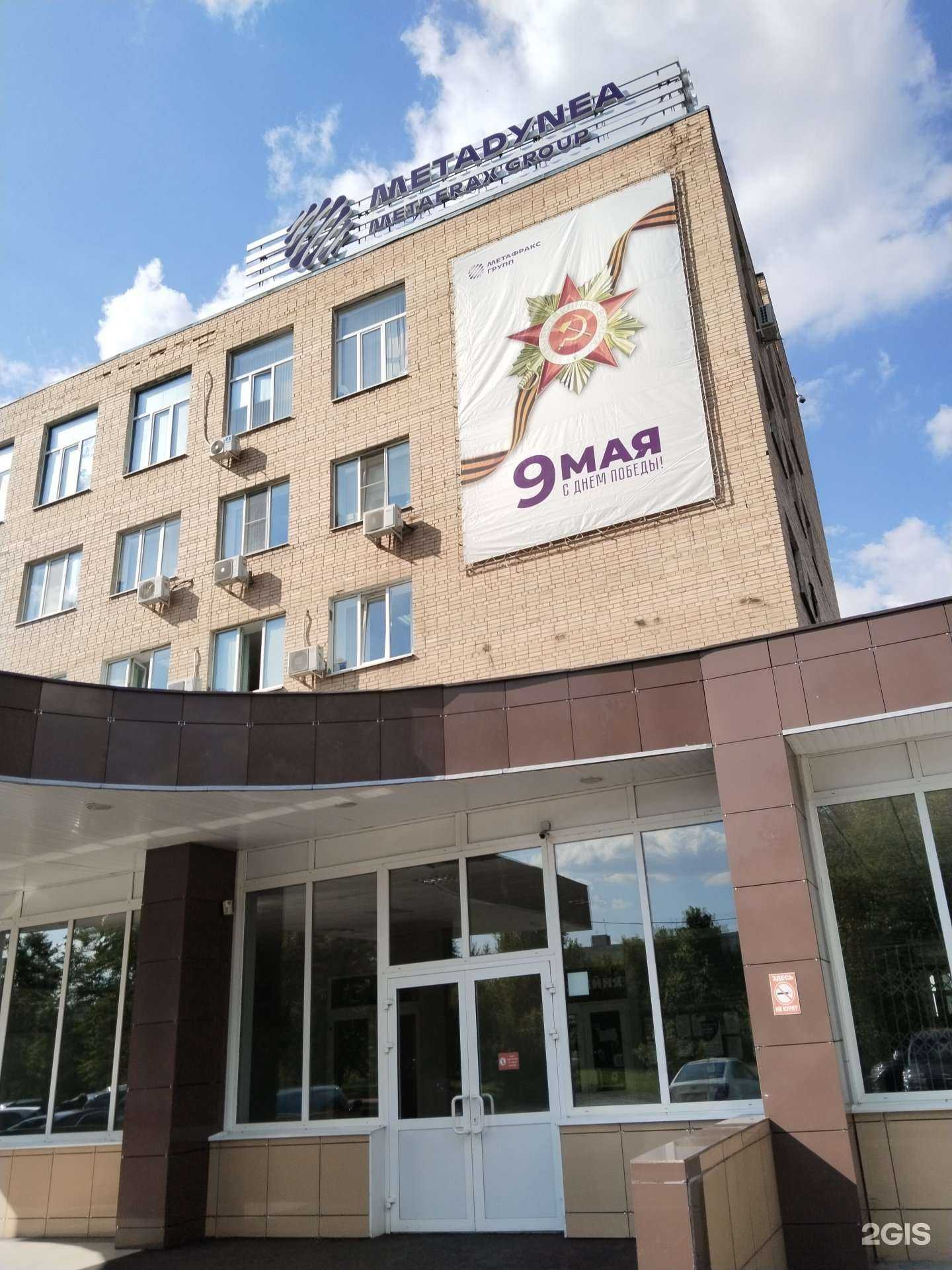 Отзывы на компанию Фенопласт в г. Орехово-Зуево c фото