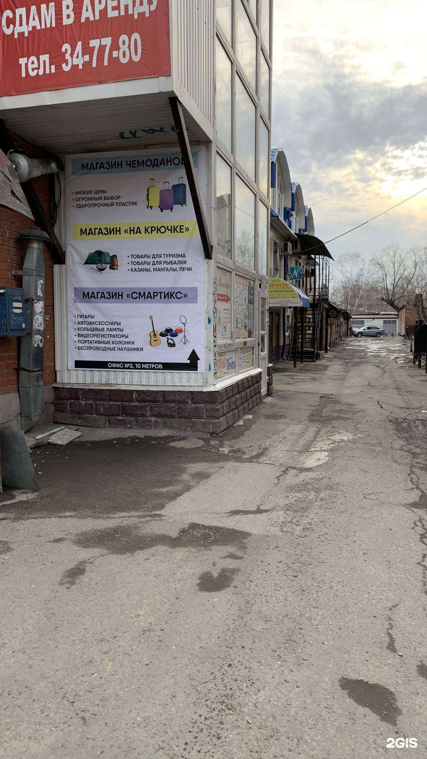 Отзывы на компанию Micromouse в Томске c фото