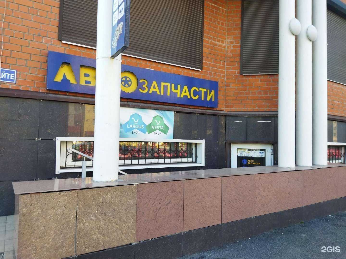 Отзывы на компанию Инавто в г. Тюмень c фото