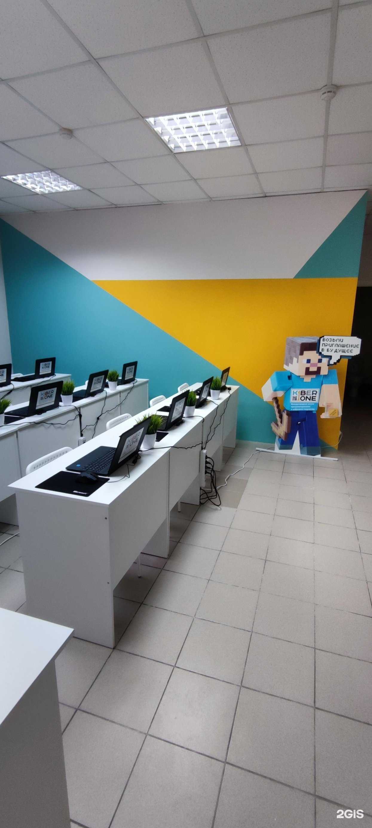 Отзывы на компанию KiberOne в г. Чебоксары c фото