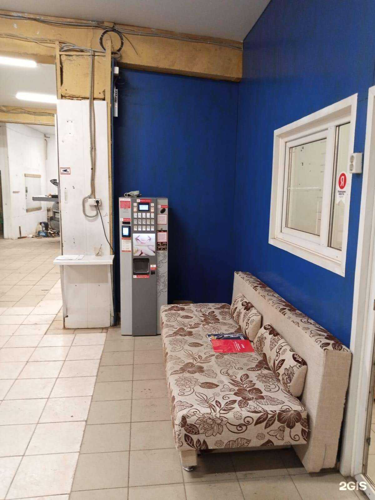 Отзывы на компанию Ts servise в Уфе c фото