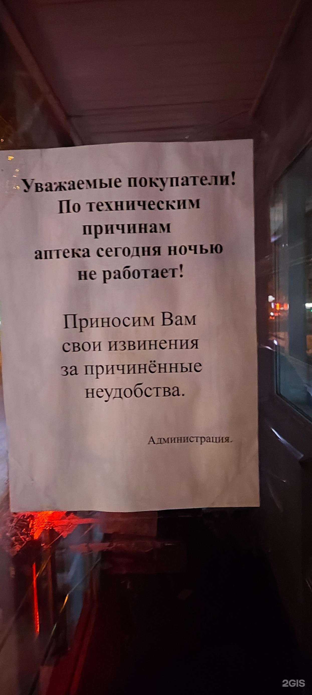 Отзывы на компанию Мед-арт в г. Уфа c фото