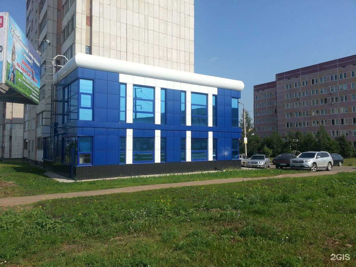 Отзывы на компанию Водолей в г. Елабуга c фото