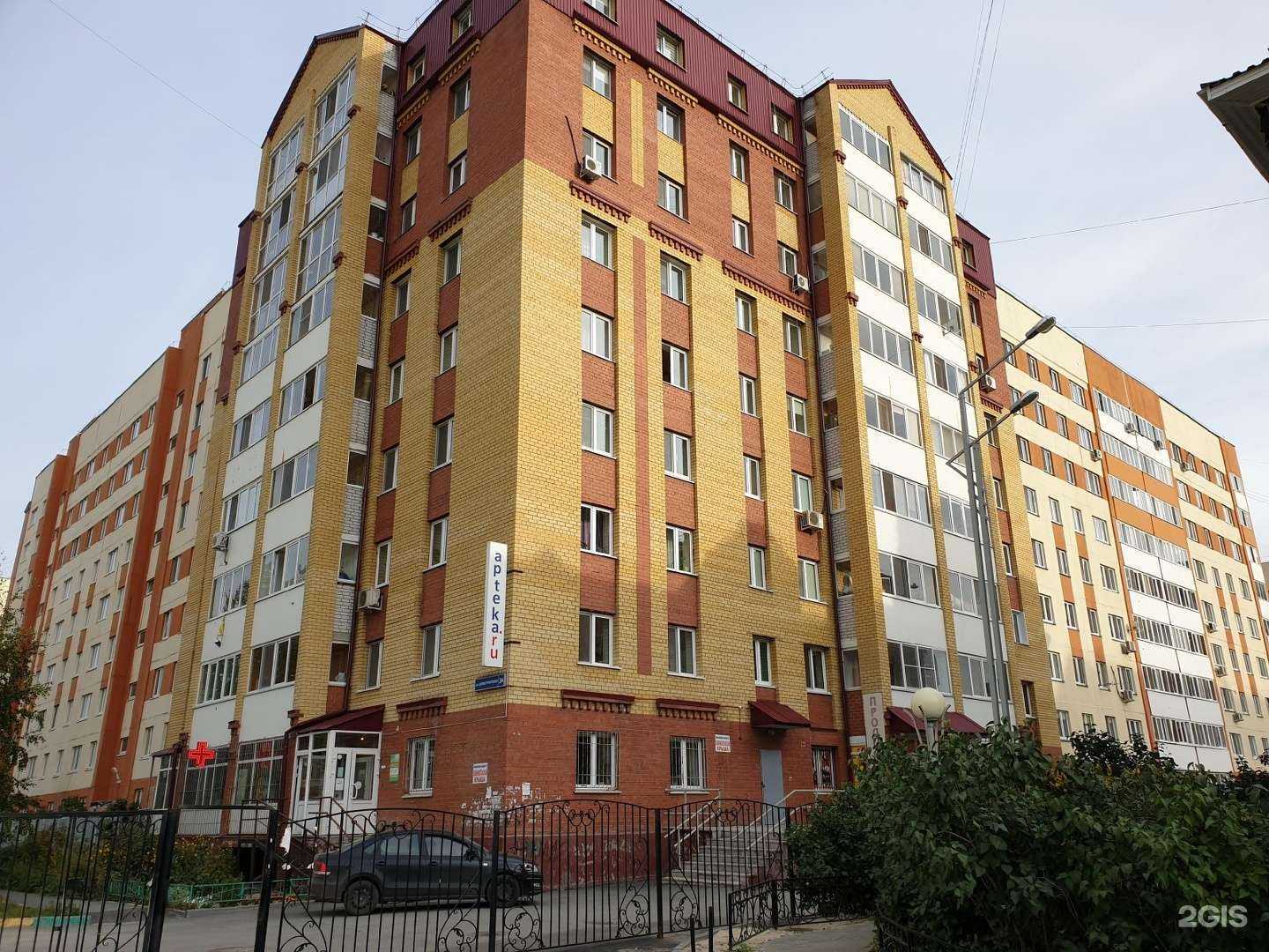 Отзывы на компанию Гемис-2000 в Тюмени c фото - фотография 2 из 2