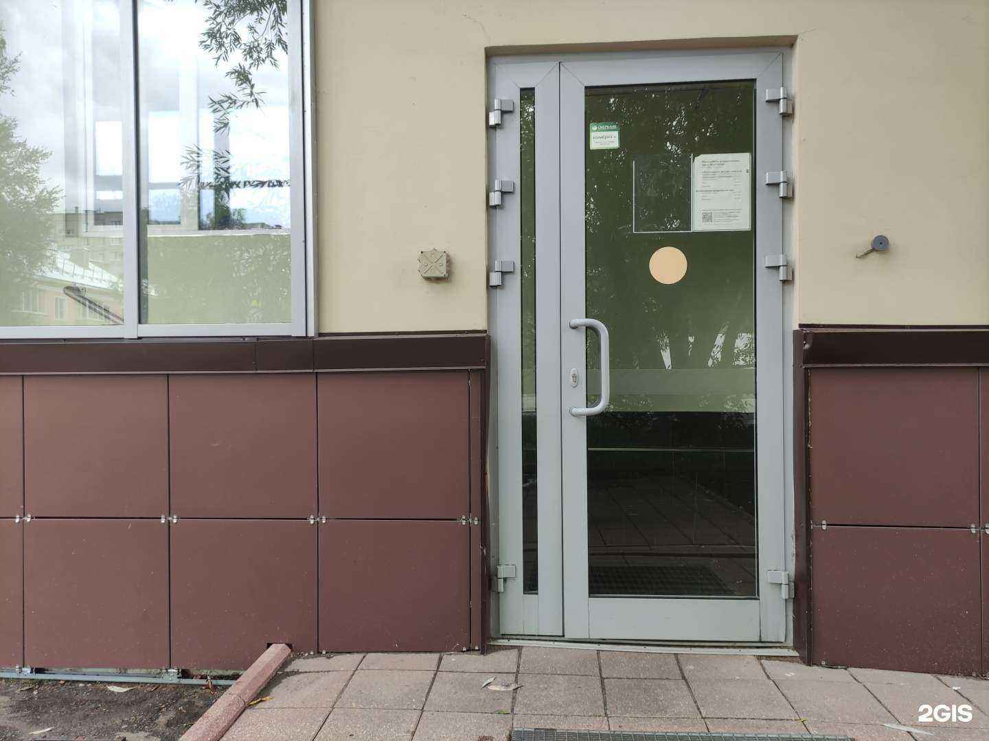 Отзывы на компанию СберСтрахование в Рыбинске c фото