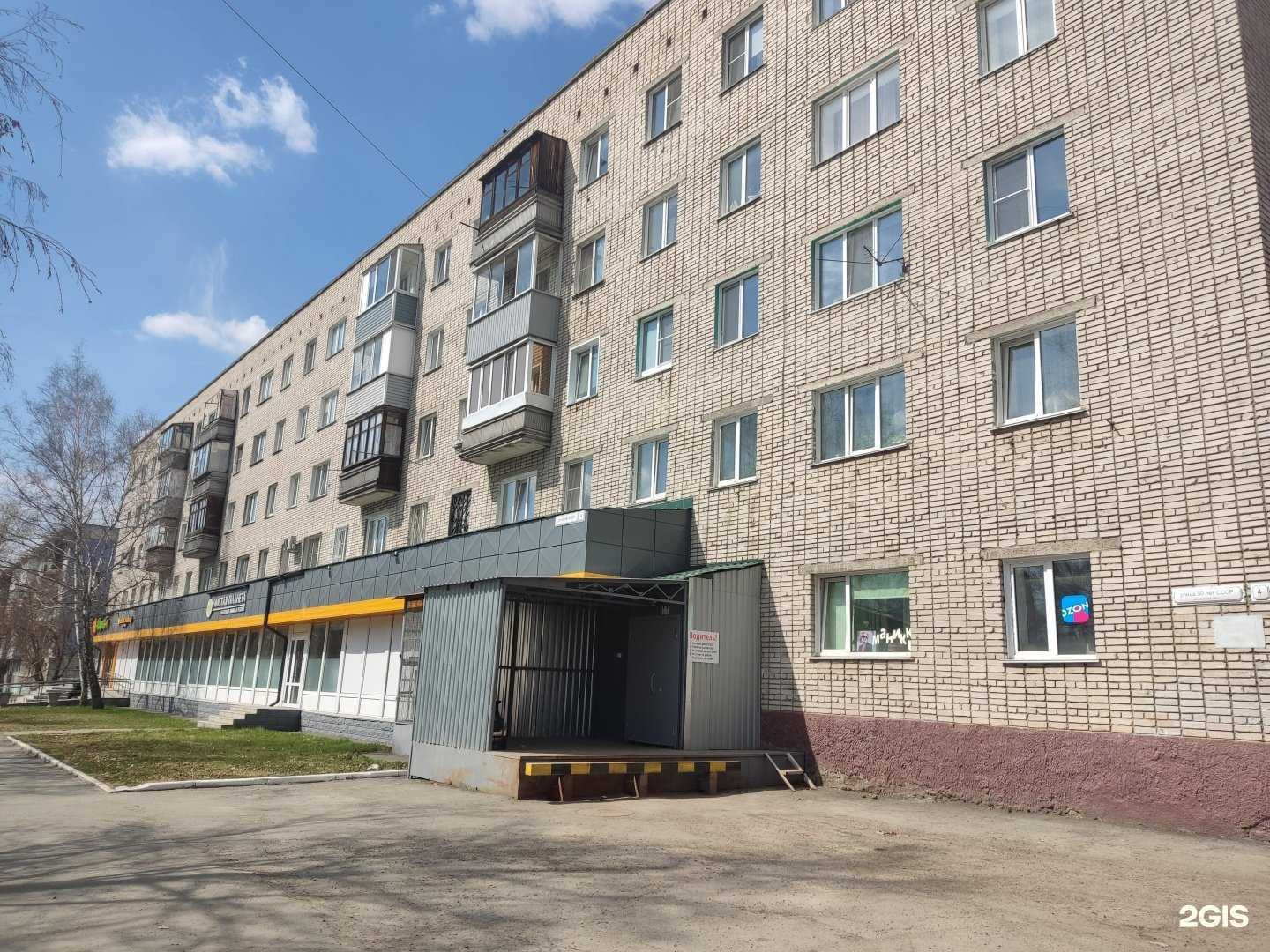 Отзывы на компанию Аптека в Барнауле c фото - фотография 2 из 2