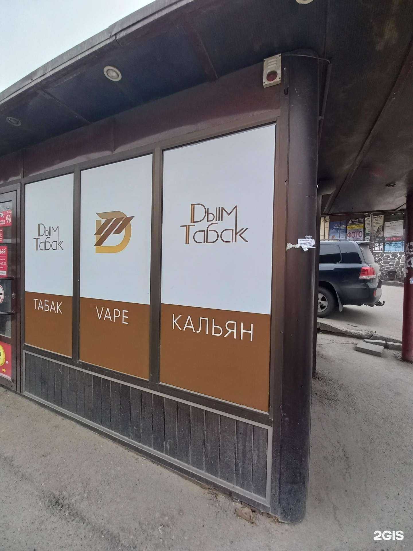 Отзывы на компанию DT в Иркутске c фото