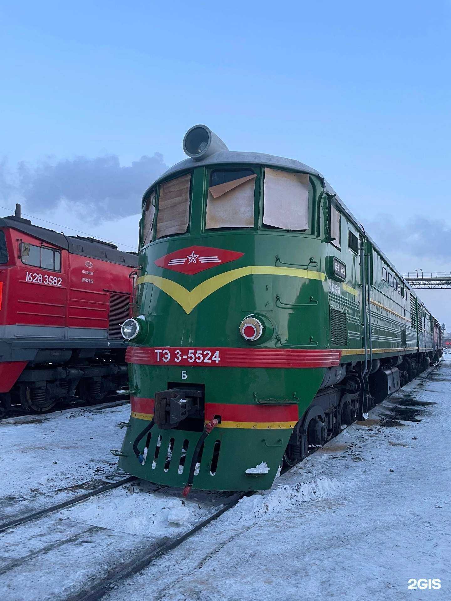 Отзывы на компанию РЖД в Ачинске c фото