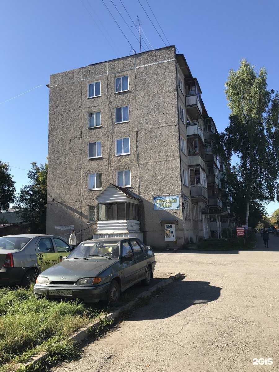 Отзывы на компанию Пункт продажи и пополнения транспортных карт и льготных проездных документов в г. Пермь c фото