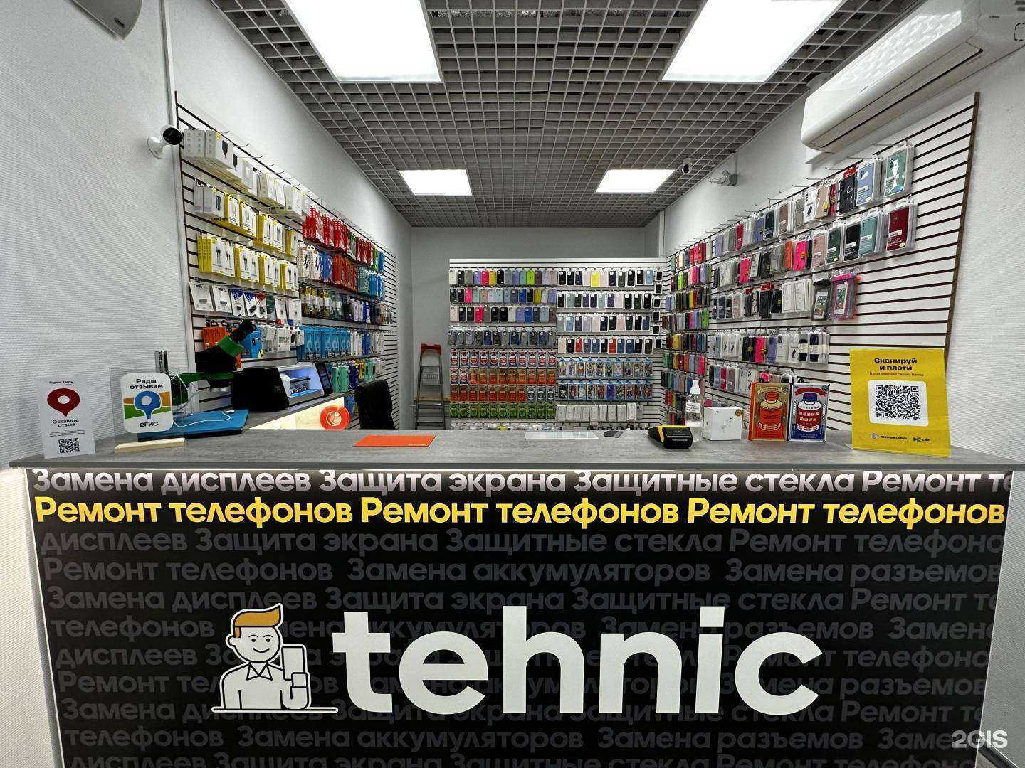 Отзывы на компанию Tehnic в Казани c фото