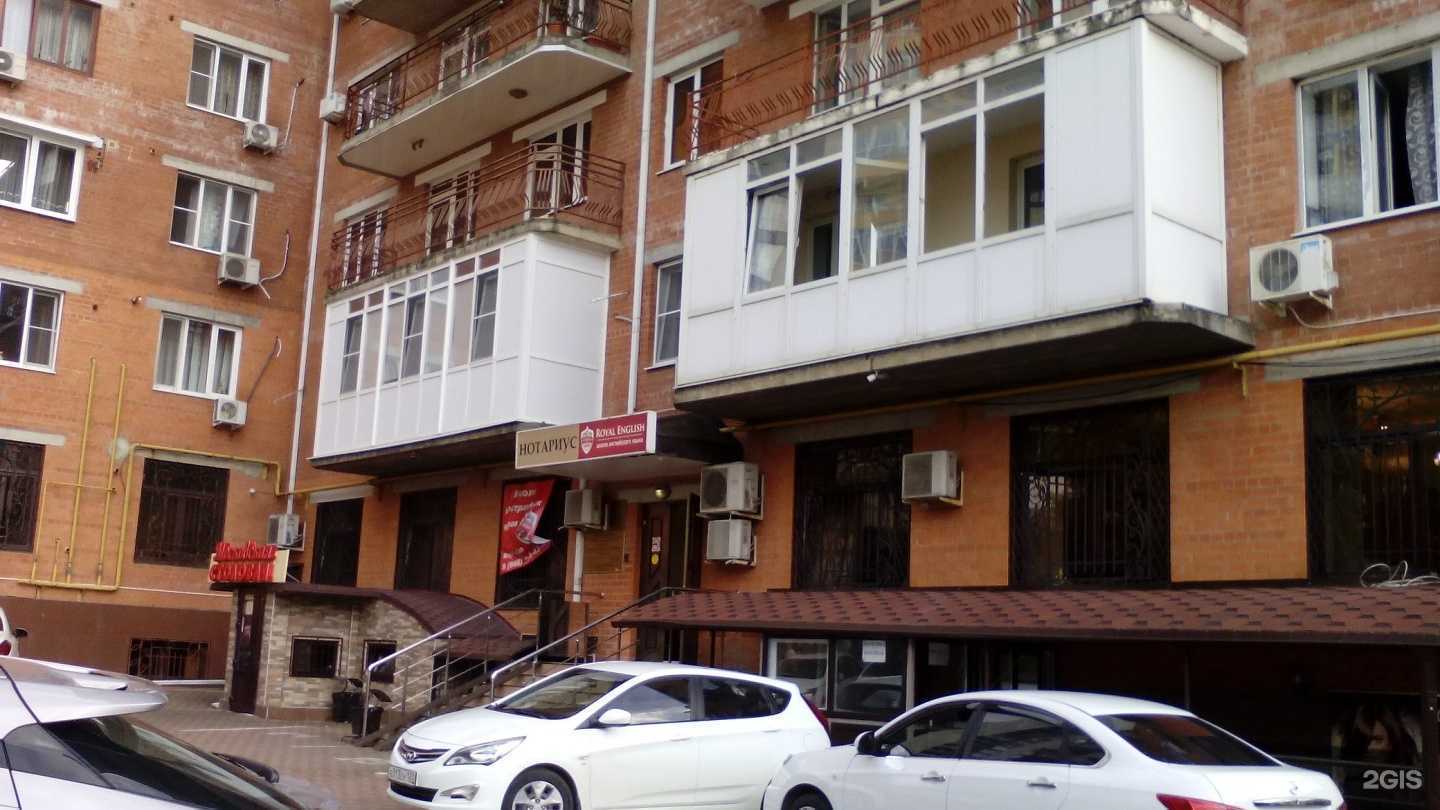 Отзывы на компанию У Гаяны в Сочи c фото - фотография 2 из 2