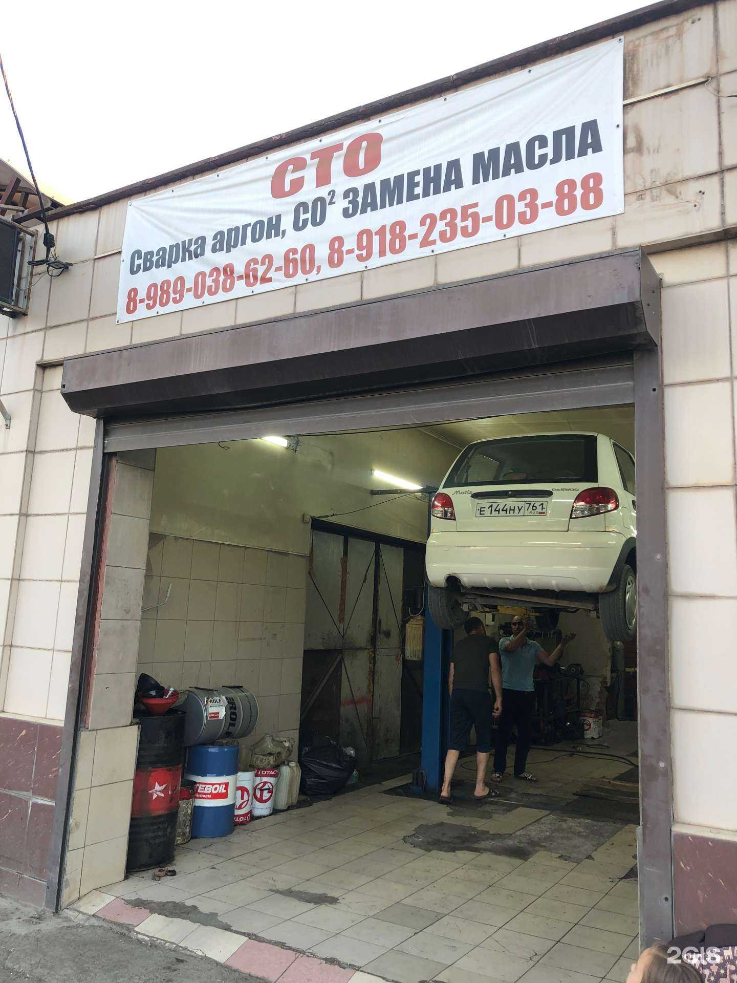 Отзывы на компанию Станция технического  осмотра в г. Краснодар c фото