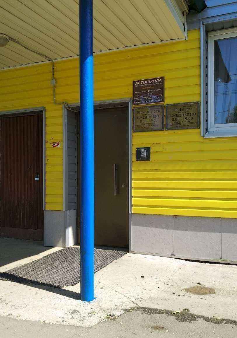 Отзывы на компанию Онлайн в Чехове c фото - фотография 2 из 2