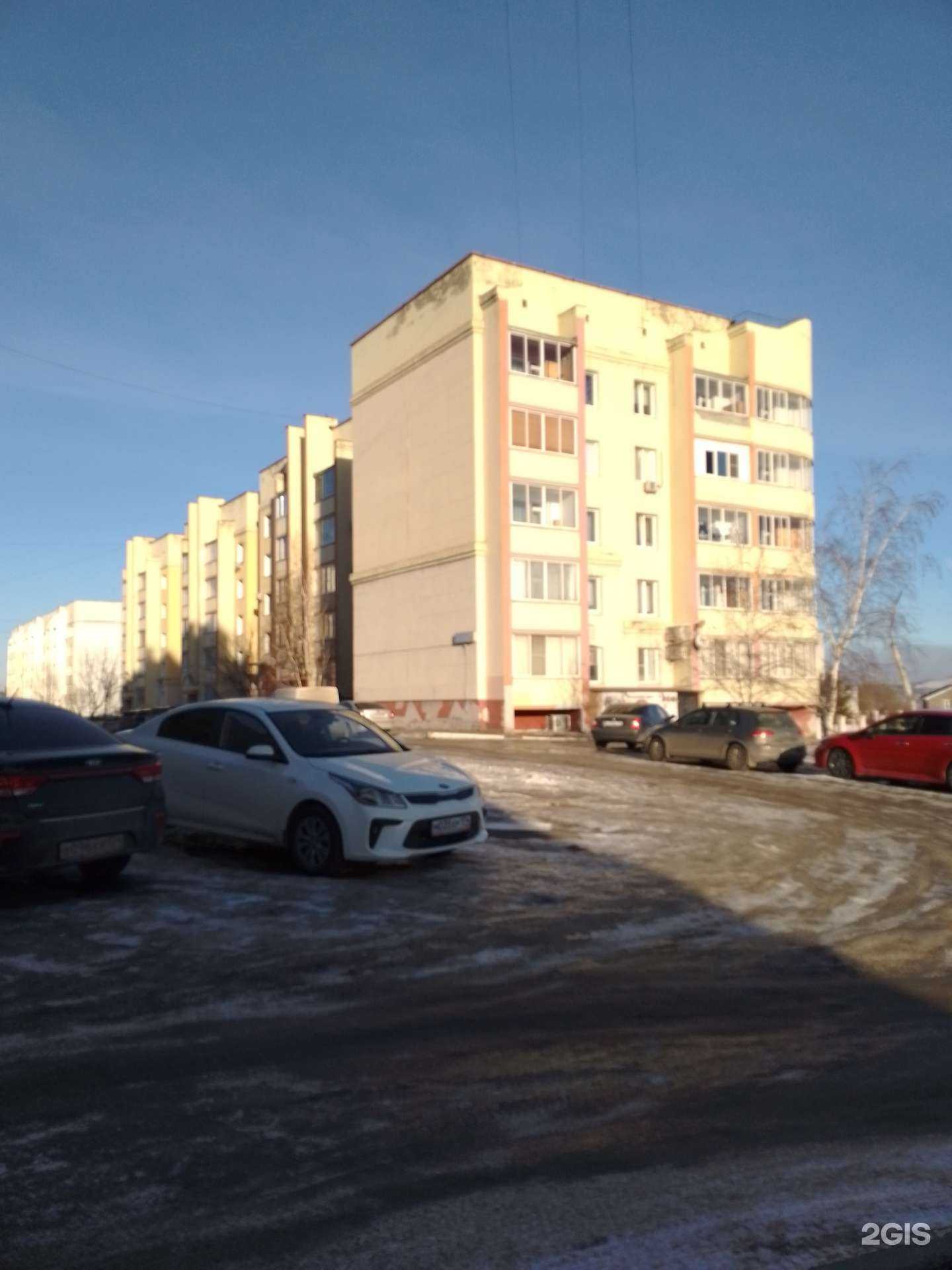 Отзывы на компанию Энергия+ в Магнитогорске c фото - фотография 2 из 2