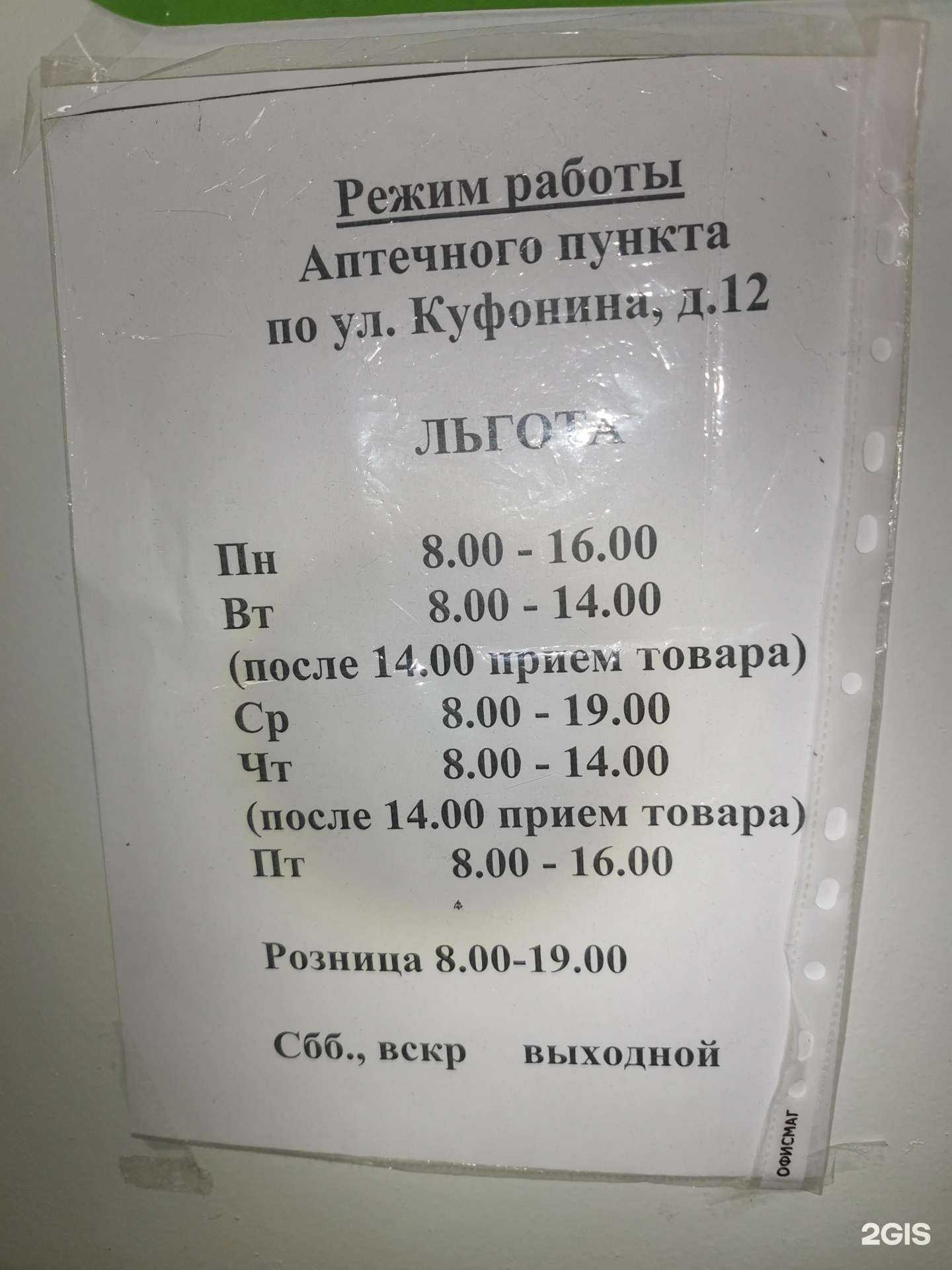 Отзывы на компанию Ирина в г. Пермь c фото