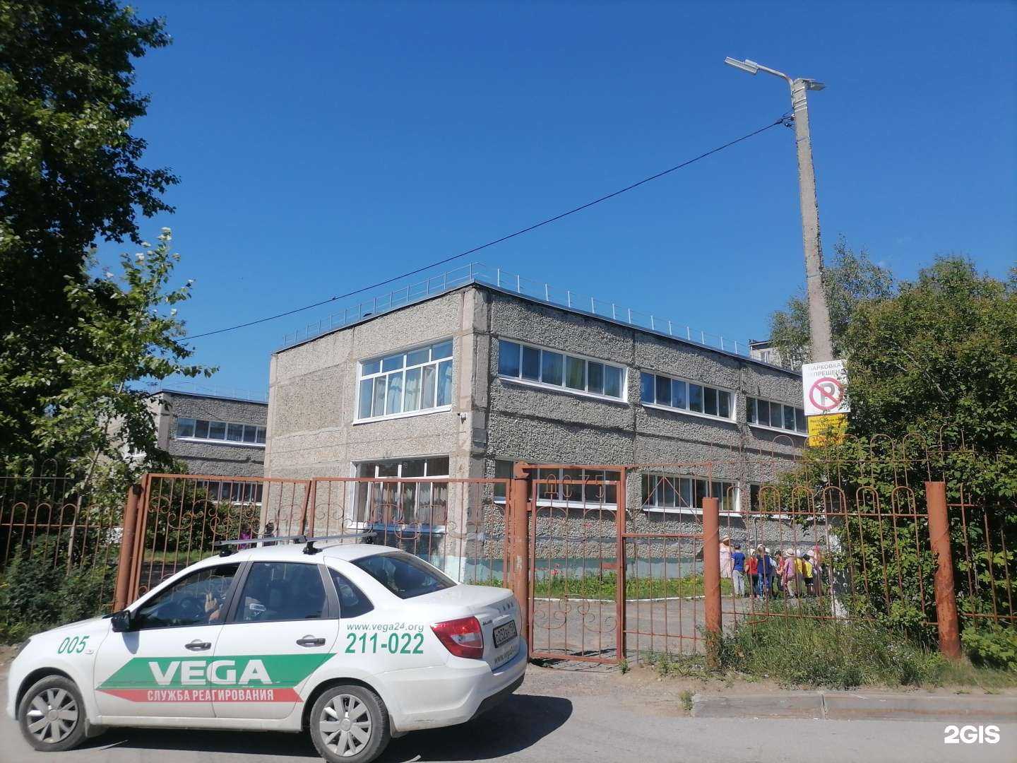 Отзывы на компанию Детский сад №89 в г. Березники c фото